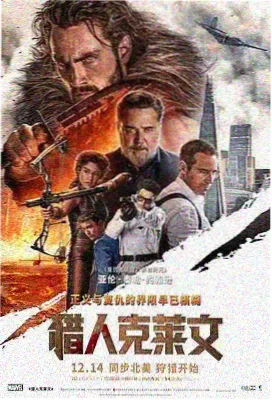 喝醉的丈夫被送回家 剧照1
