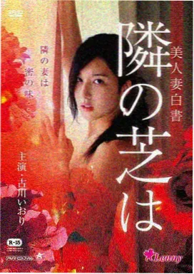 喝醉的丈夫被送回家 剧照4